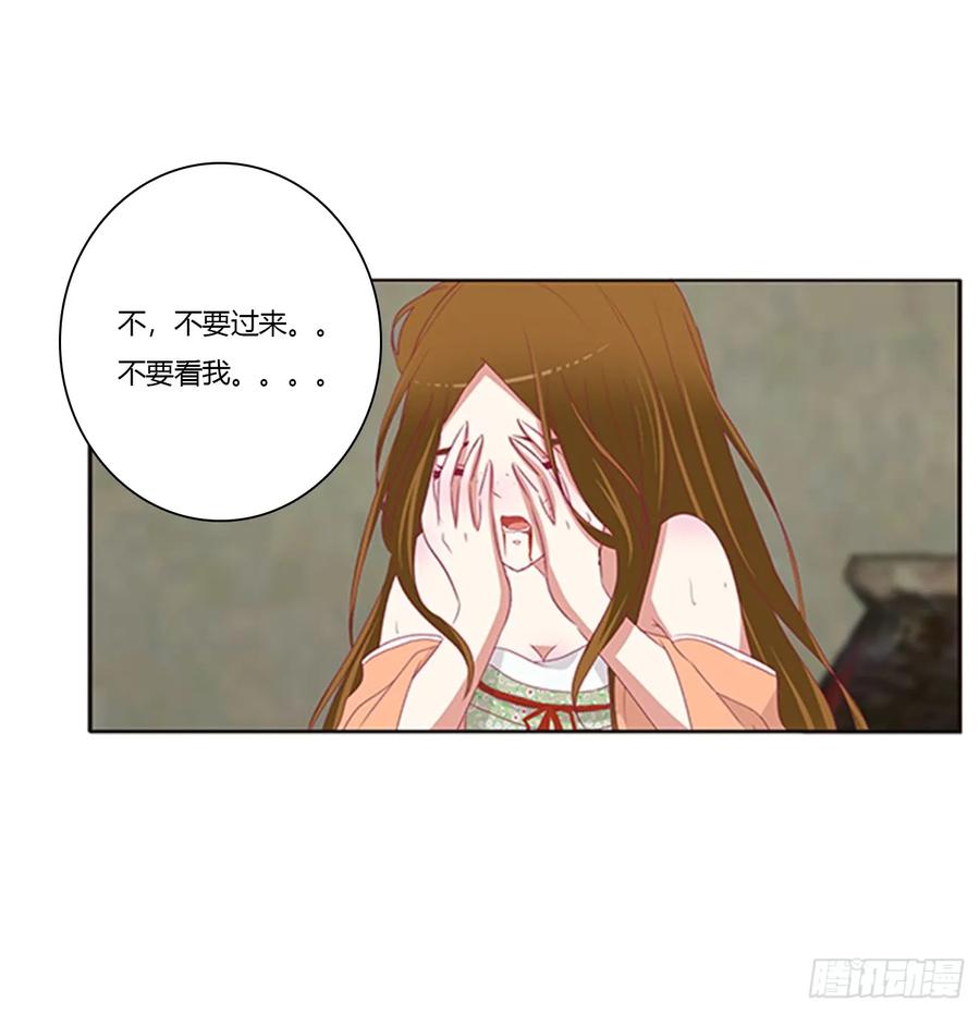 都给我死！-通灵妃-肉肉（第15张）