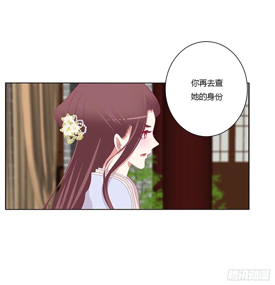 都给我死！-通灵妃-肉肉（第43张）
