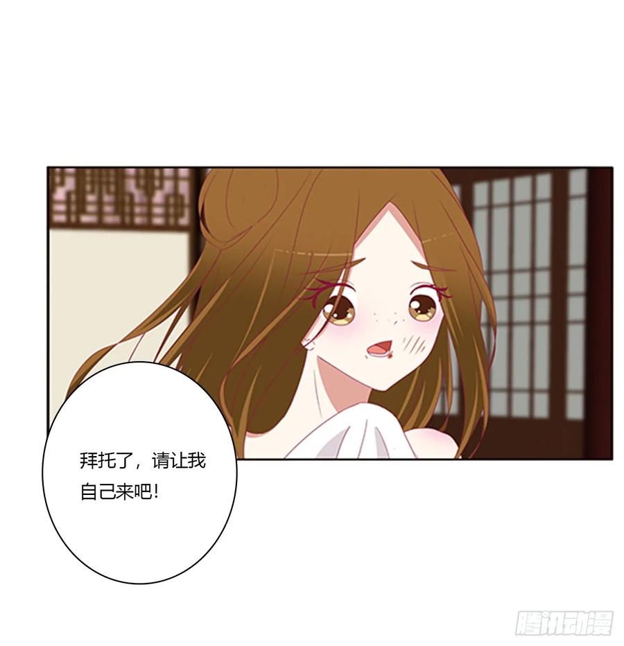 都给我死！-通灵妃-肉肉（第36张）