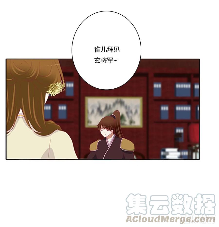 都给我死！-通灵妃-肉肉（第49张）