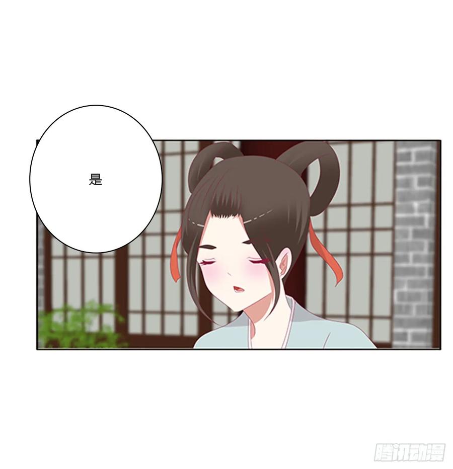 都给我死！-通灵妃-肉肉（第44张）