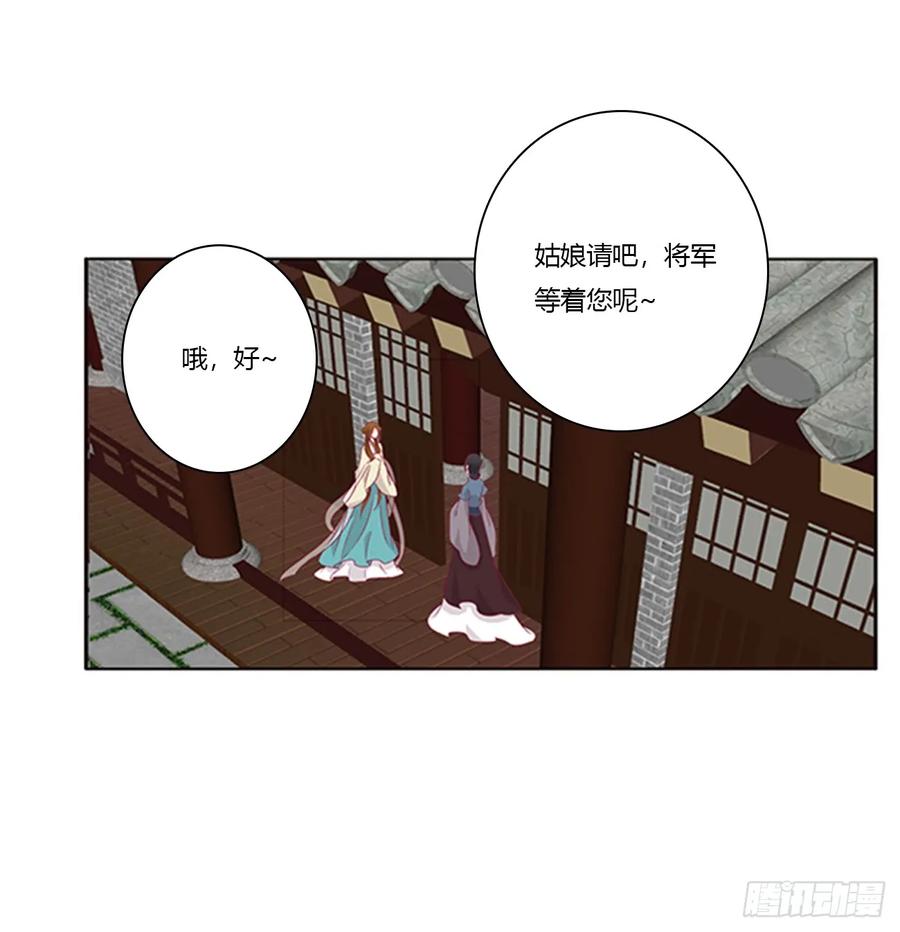 都给我死！-通灵妃-肉肉（第48张）