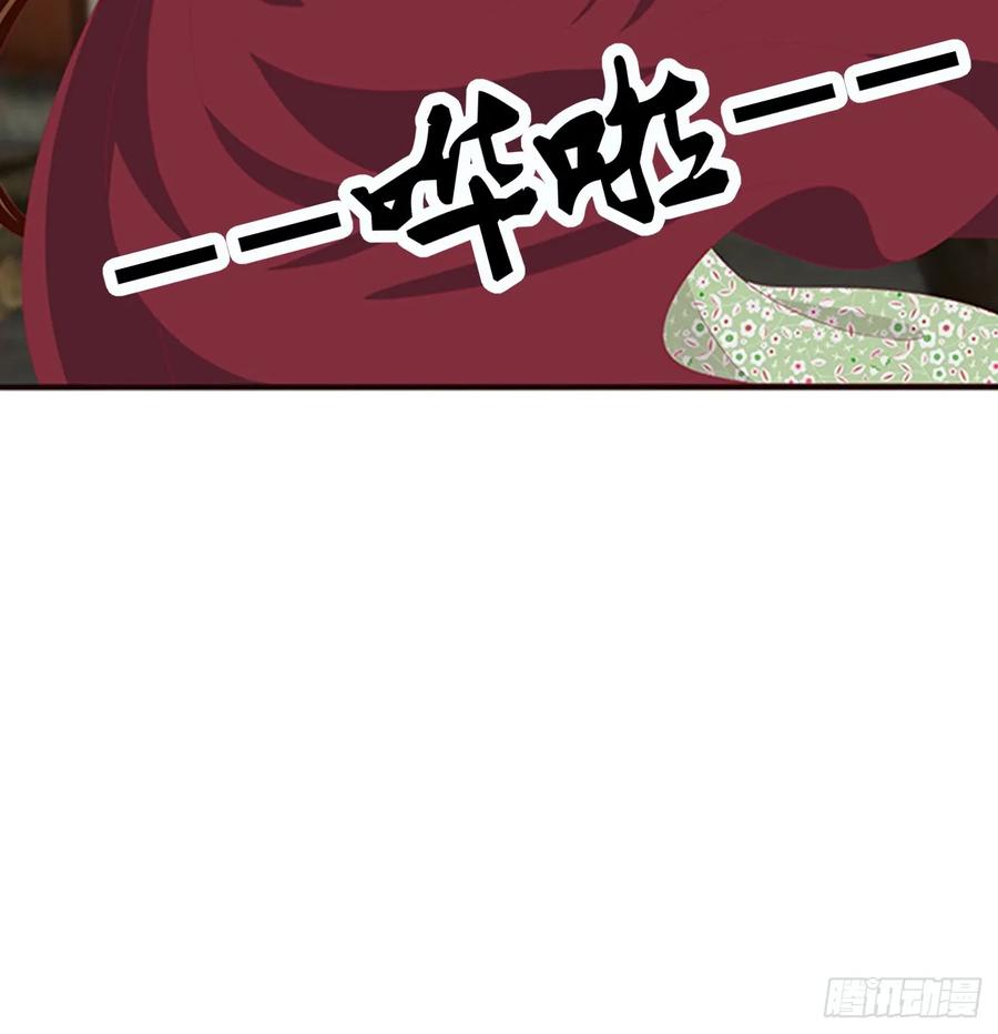 都给我死！-通灵妃-肉肉（第24张）