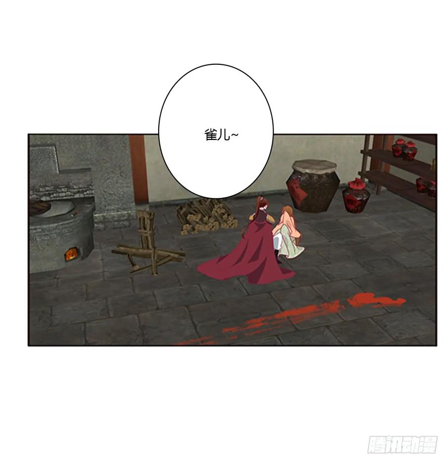 都给我死！-通灵妃-肉肉（第14张）