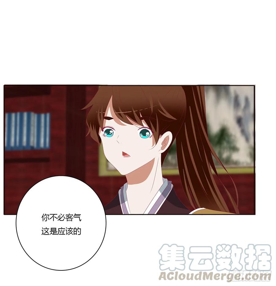 请不要对我那么冷淡-通灵妃-肉肉（第5张）