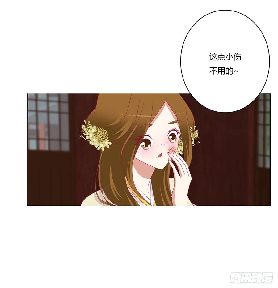 请不要对我那么冷淡-通灵妃-肉肉（第8张）