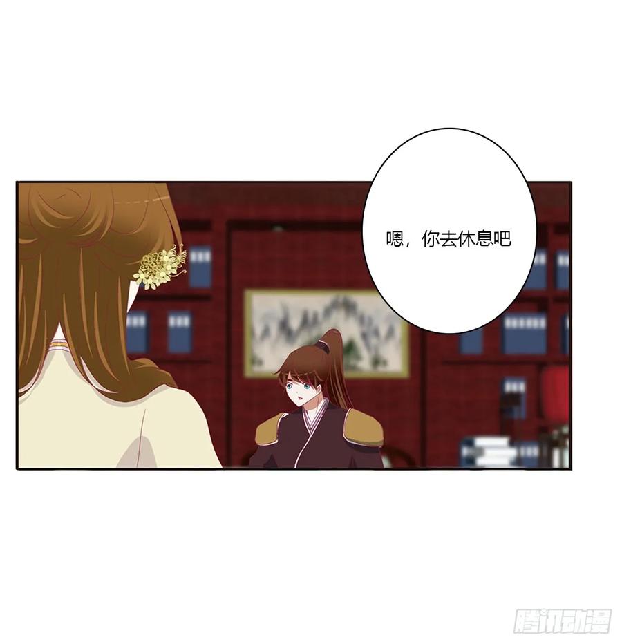 请不要对我那么冷淡-通灵妃-肉肉（第11张）