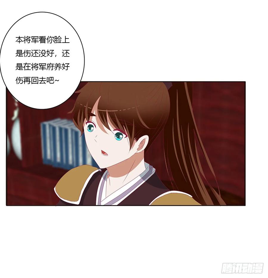 请不要对我那么冷淡-通灵妃-肉肉（第7张）