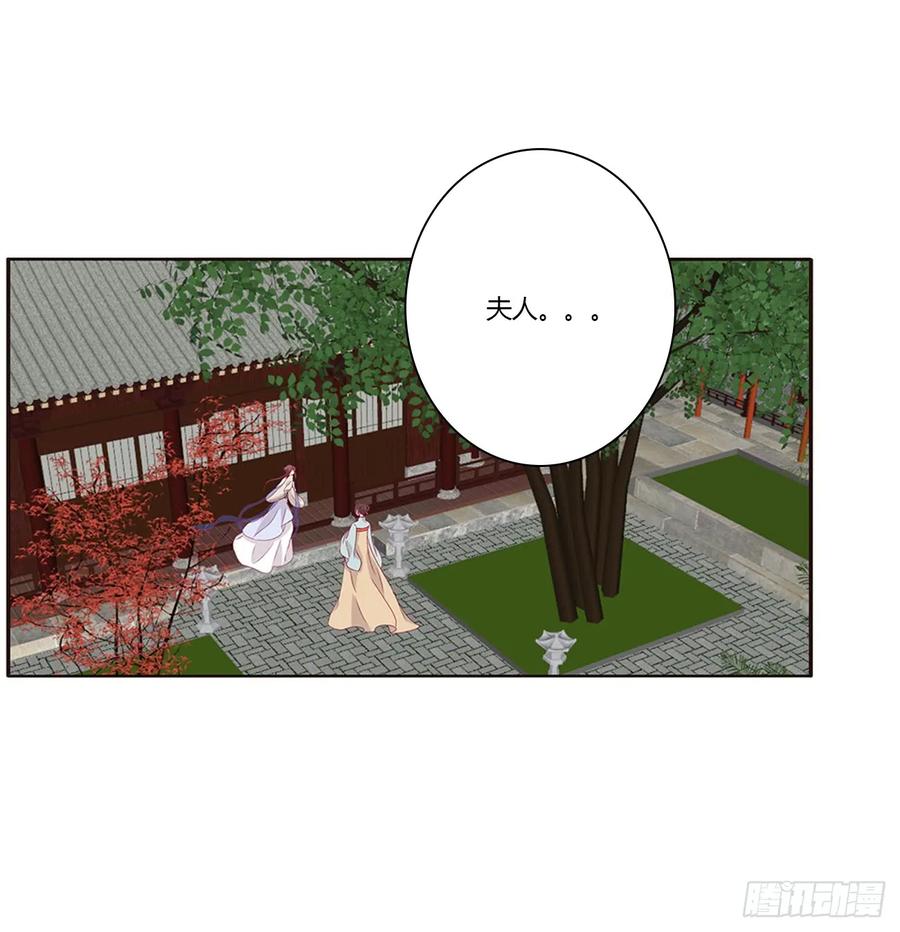 夫妻密事-通灵妃-肉肉（第3张）