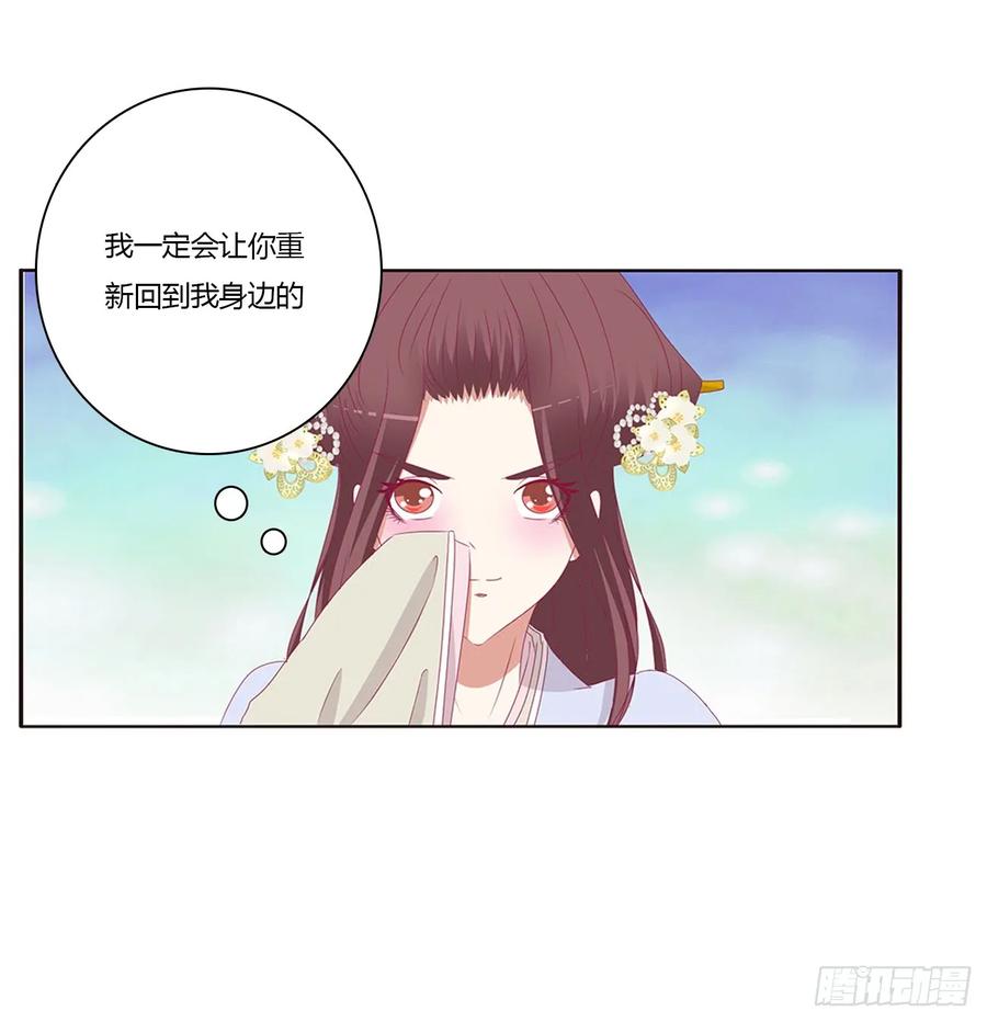 夫妻密事-通灵妃-肉肉（第12张）