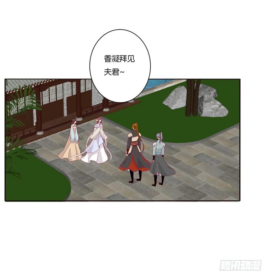 夫妻密事-通灵妃-肉肉（第14张）