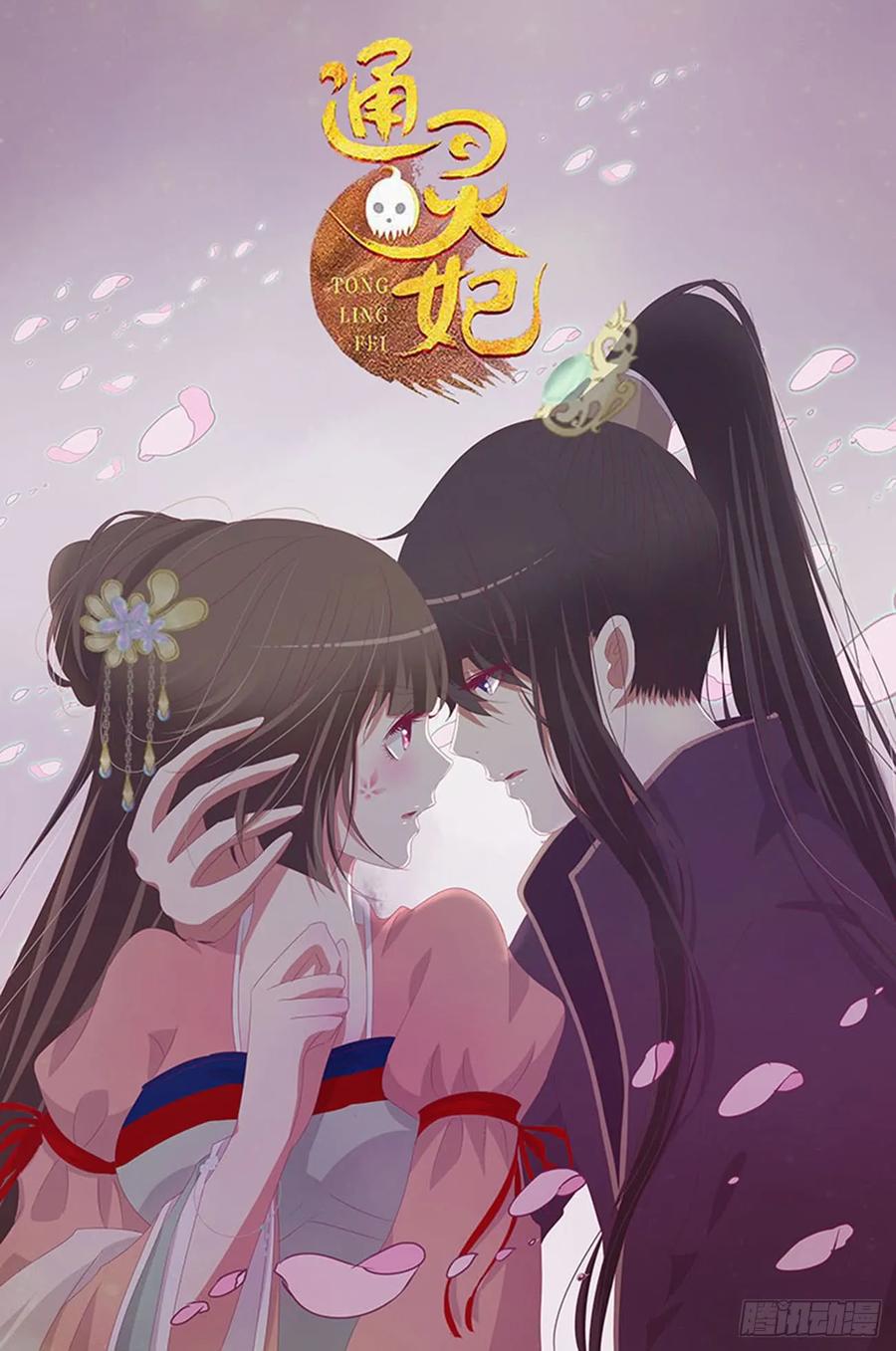 夫妻密事-通灵妃-肉肉（第2张）
