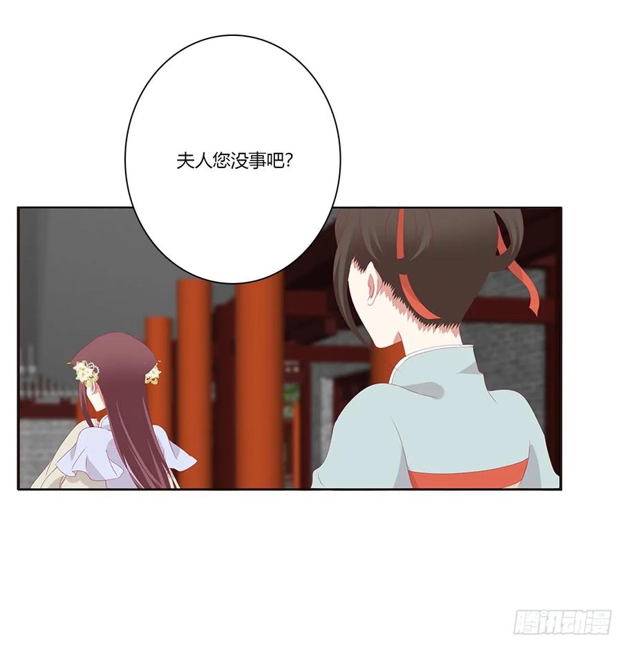 夫妻密事-通灵妃-肉肉（第10张）