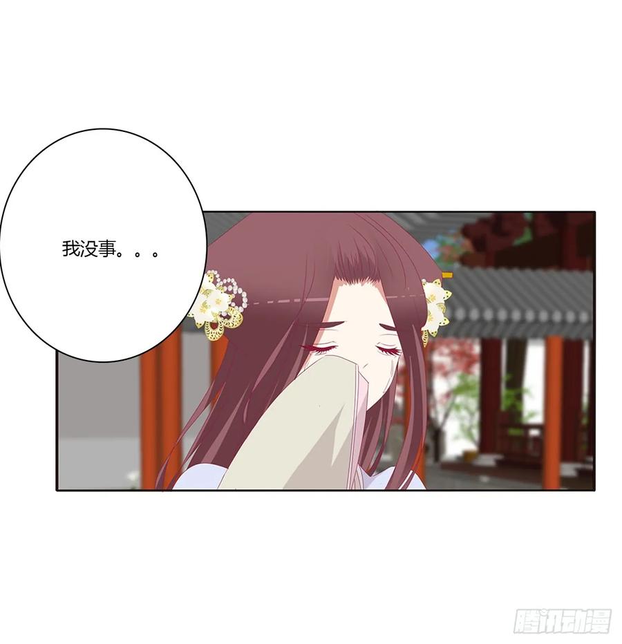 夫妻密事-通灵妃-肉肉（第11张）