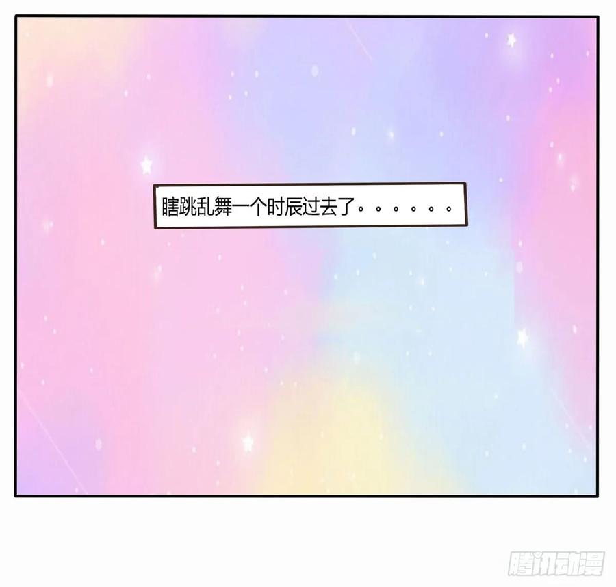 又如何-通灵妃-肉肉（第8张）