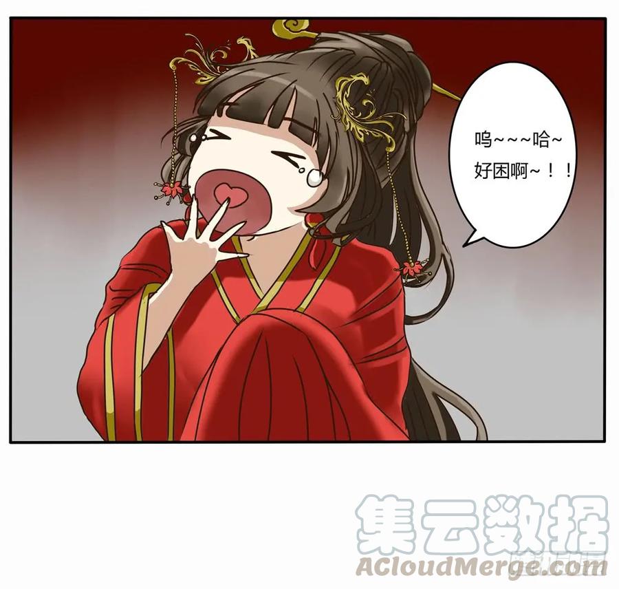 又如何-通灵妃-肉肉（第9张）