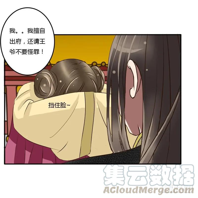 回府-通灵妃-肉肉（第8张）