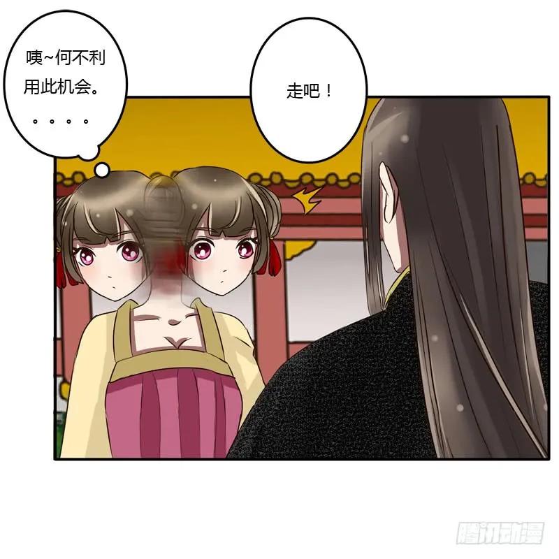 回府-通灵妃-肉肉（第15张）