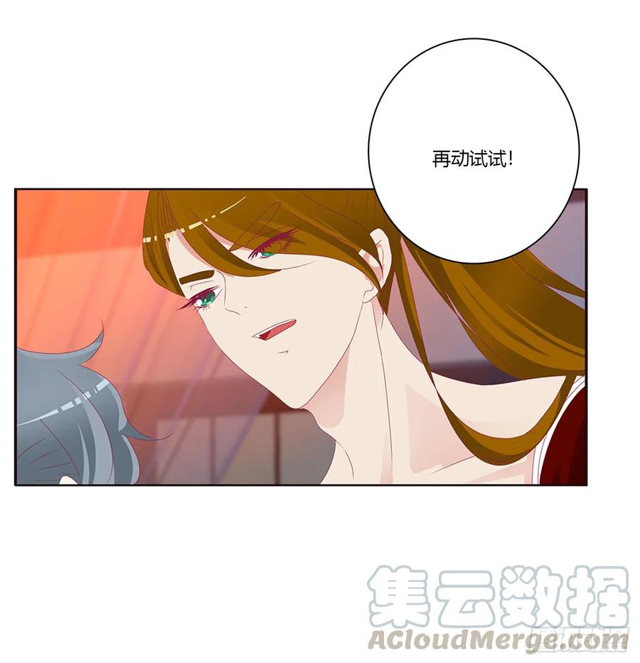 危险警告-通灵妃-肉肉（第5张）