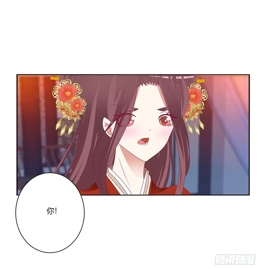 危险警告-通灵妃-肉肉（第8张）