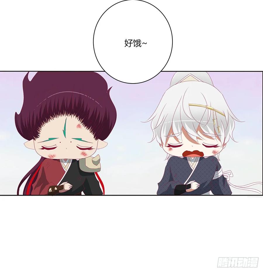 醋意浓-通灵妃-肉肉（第11张）