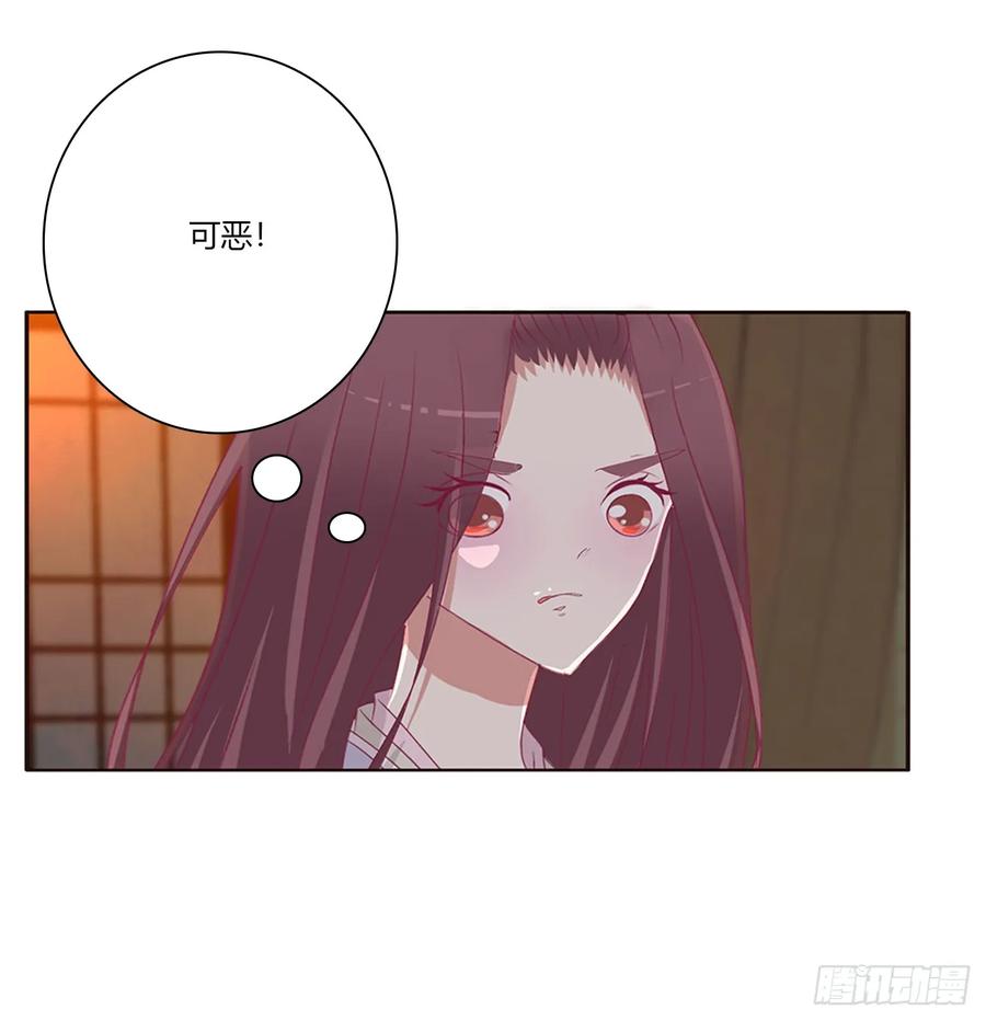 醋意浓-通灵妃-肉肉（第2张）