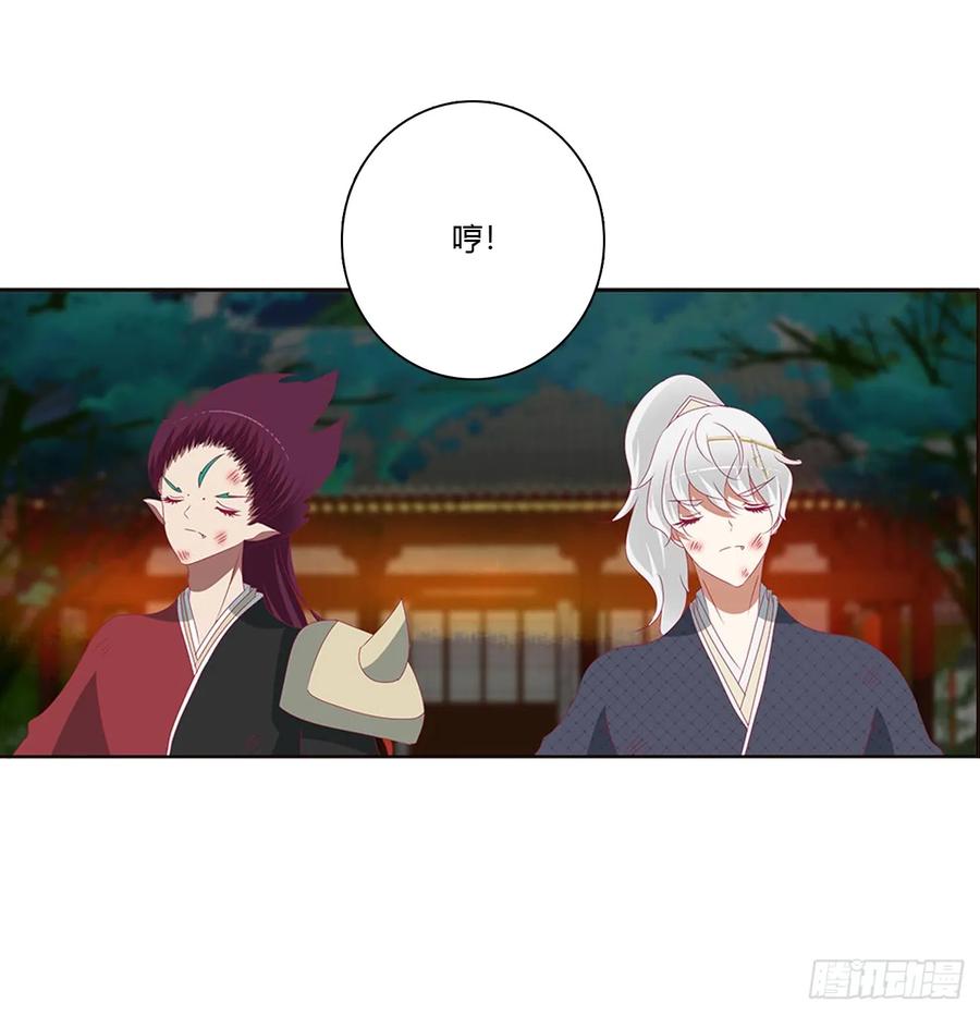醋意浓-通灵妃-肉肉（第6张）