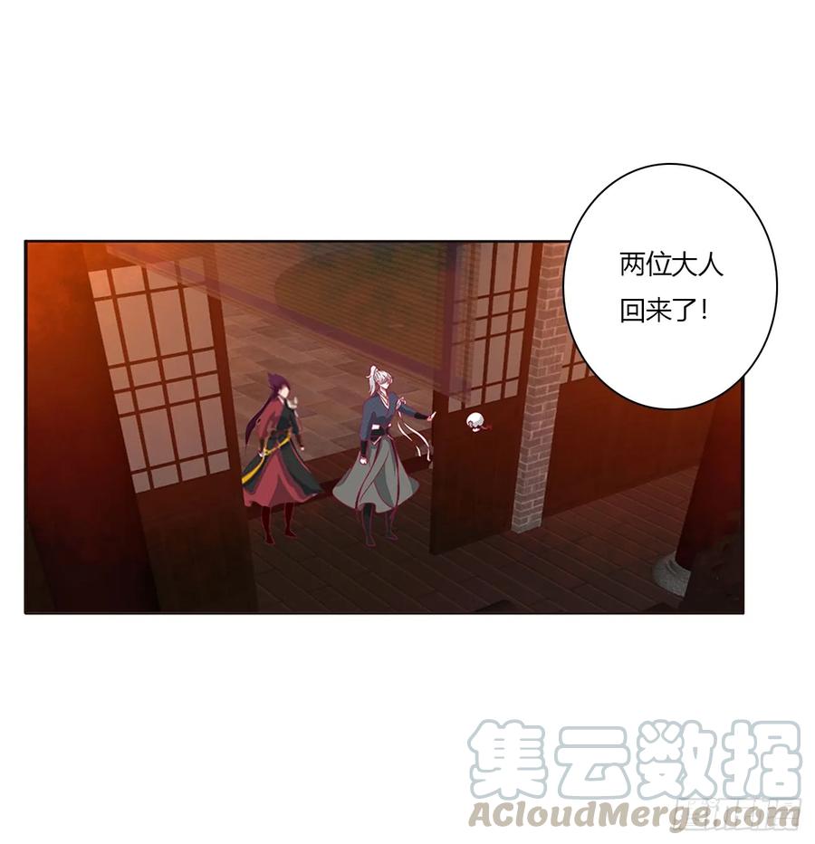 醋意浓-通灵妃-肉肉（第12张）