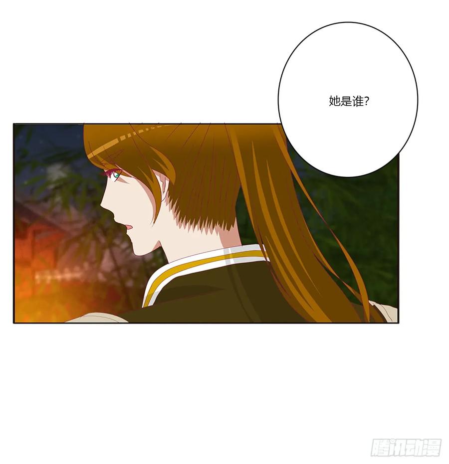 分外眼红-通灵妃-肉肉（第20张）