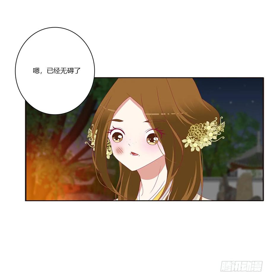 分外眼红-通灵妃-肉肉（第19张）