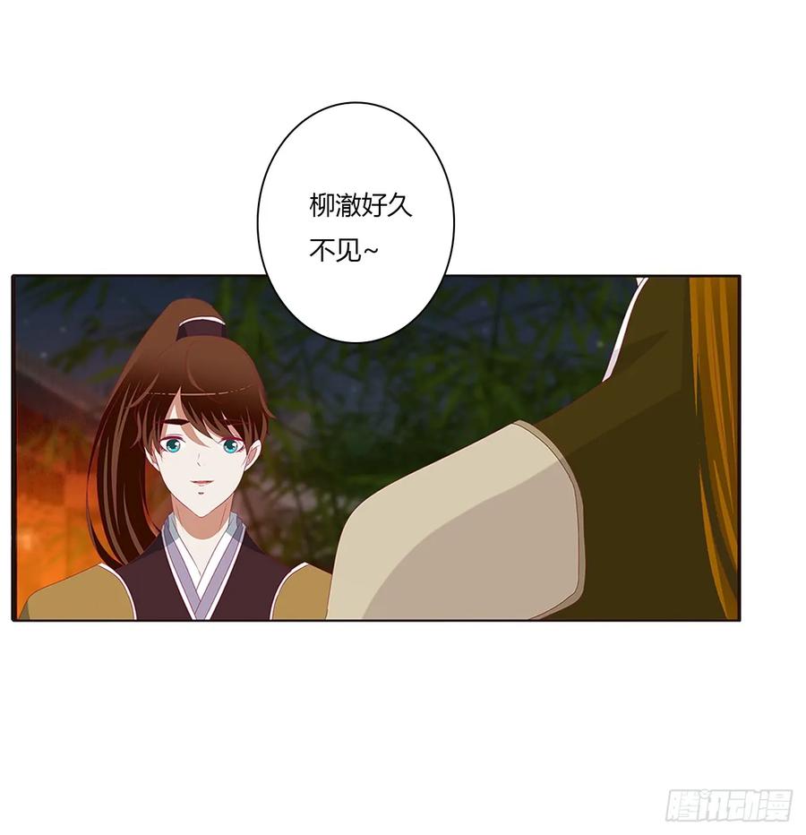 分外眼红-通灵妃-肉肉（第15张）