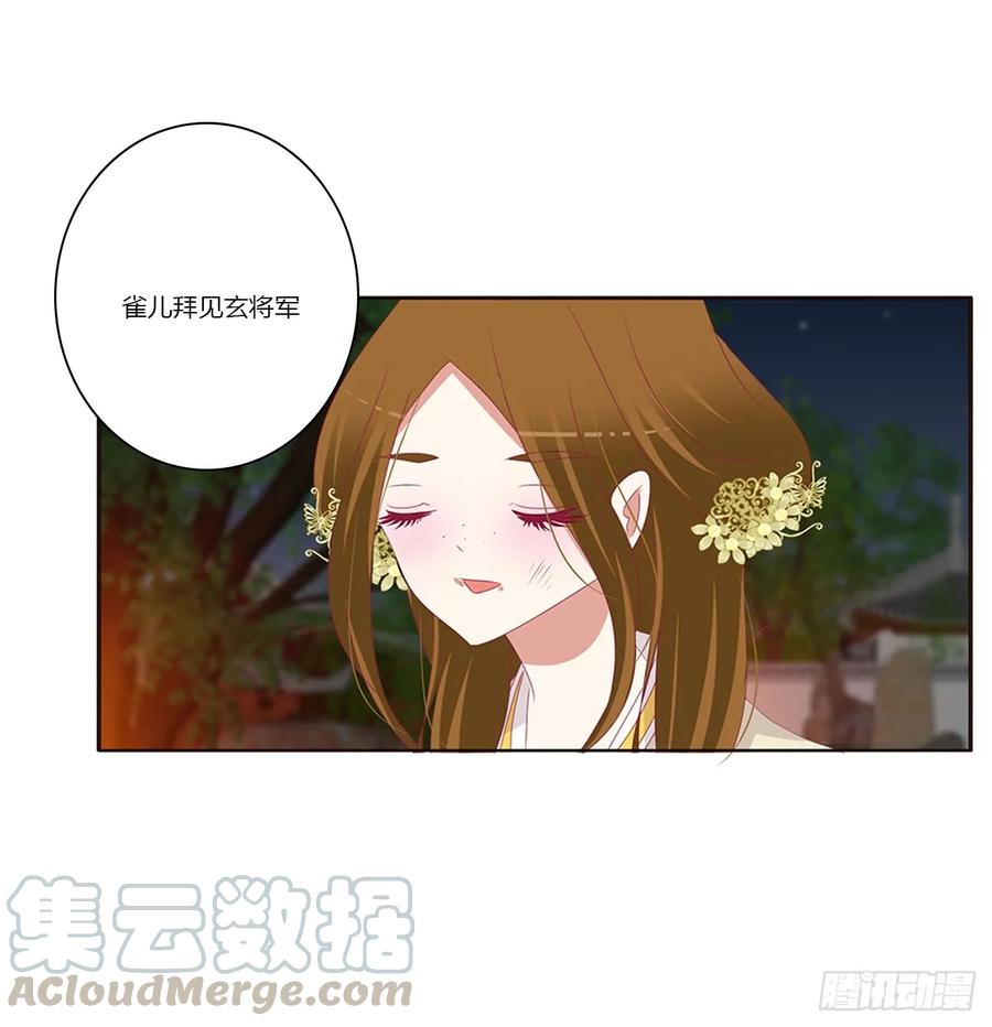 分外眼红-通灵妃-肉肉（第17张）