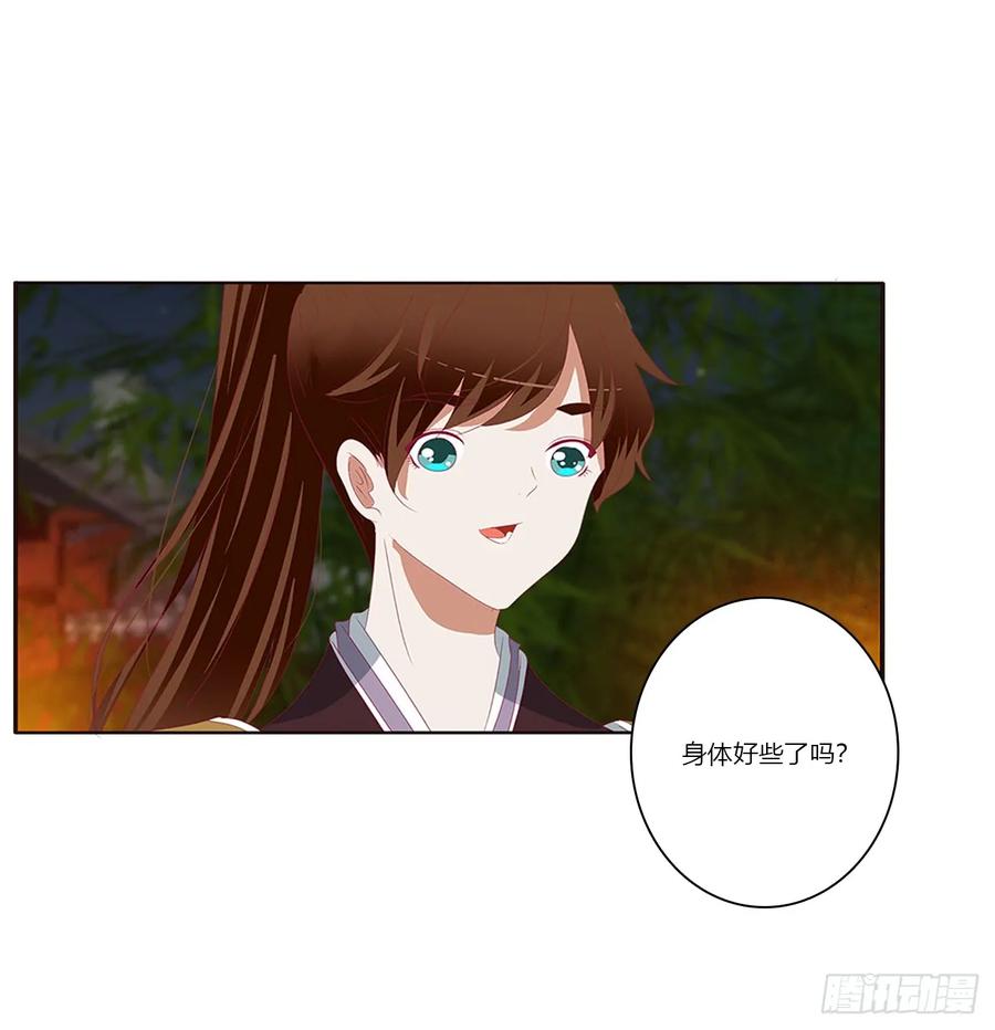 分外眼红-通灵妃-肉肉（第18张）