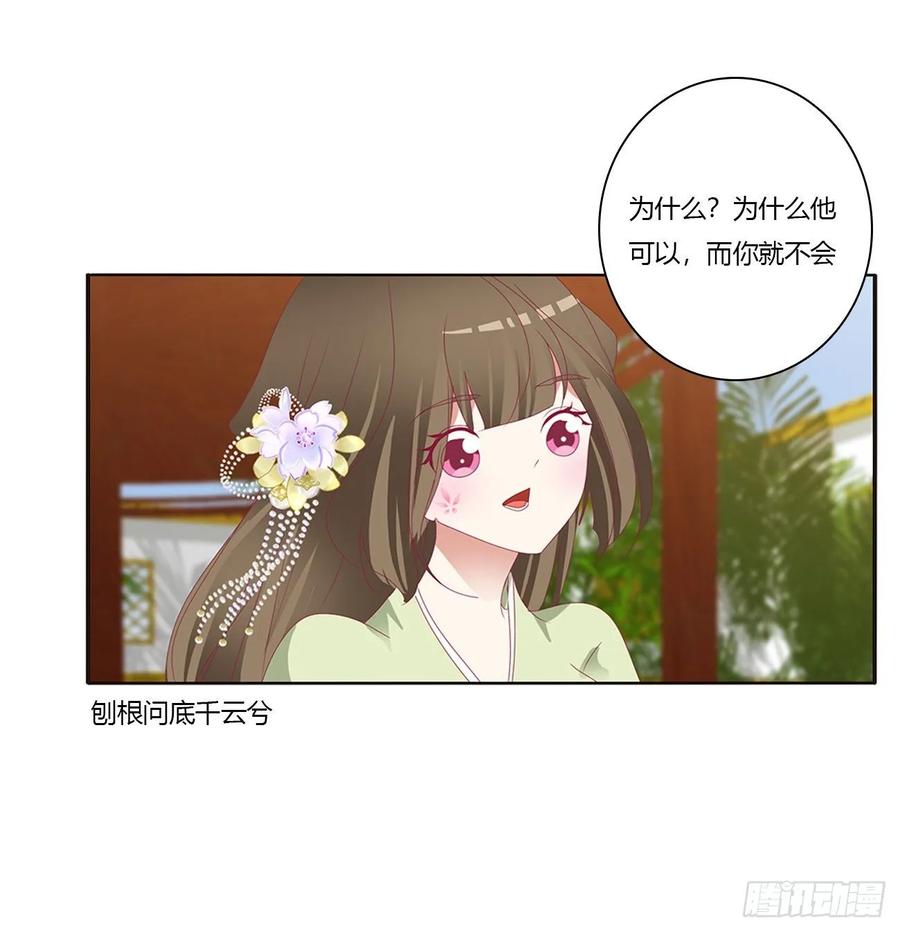 你的性取向-通灵妃-肉肉（第22张）