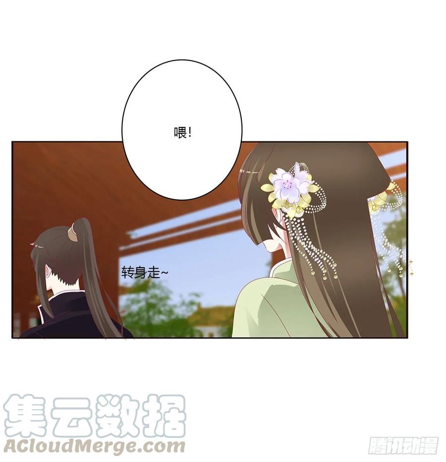 你的性取向-通灵妃-肉肉（第25张）