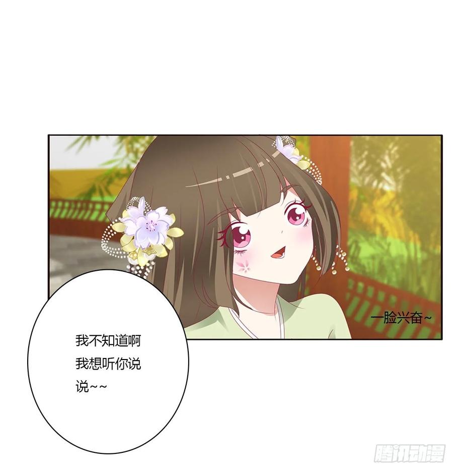 你的性取向-通灵妃-肉肉（第6张）