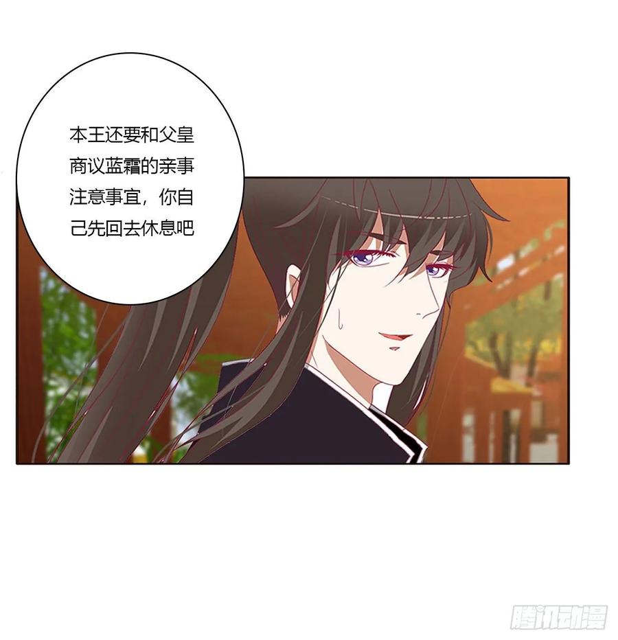 你的性取向-通灵妃-肉肉（第23张）