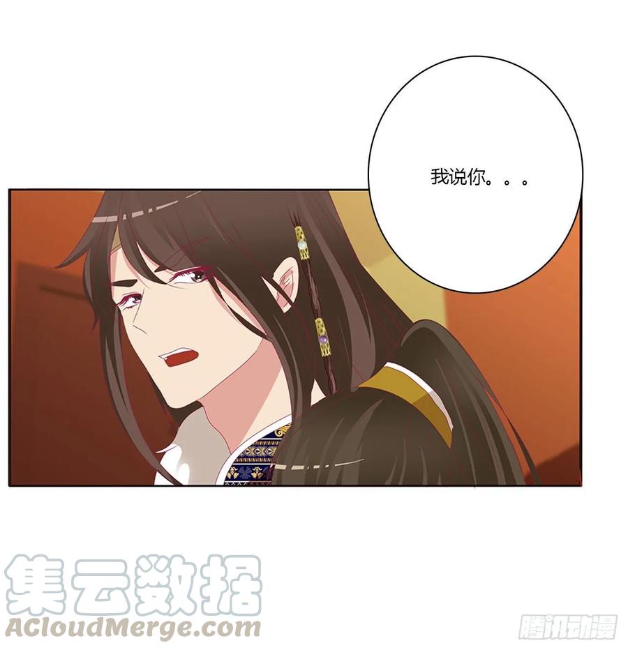 无怨无悔-通灵妃-肉肉（第17张）
