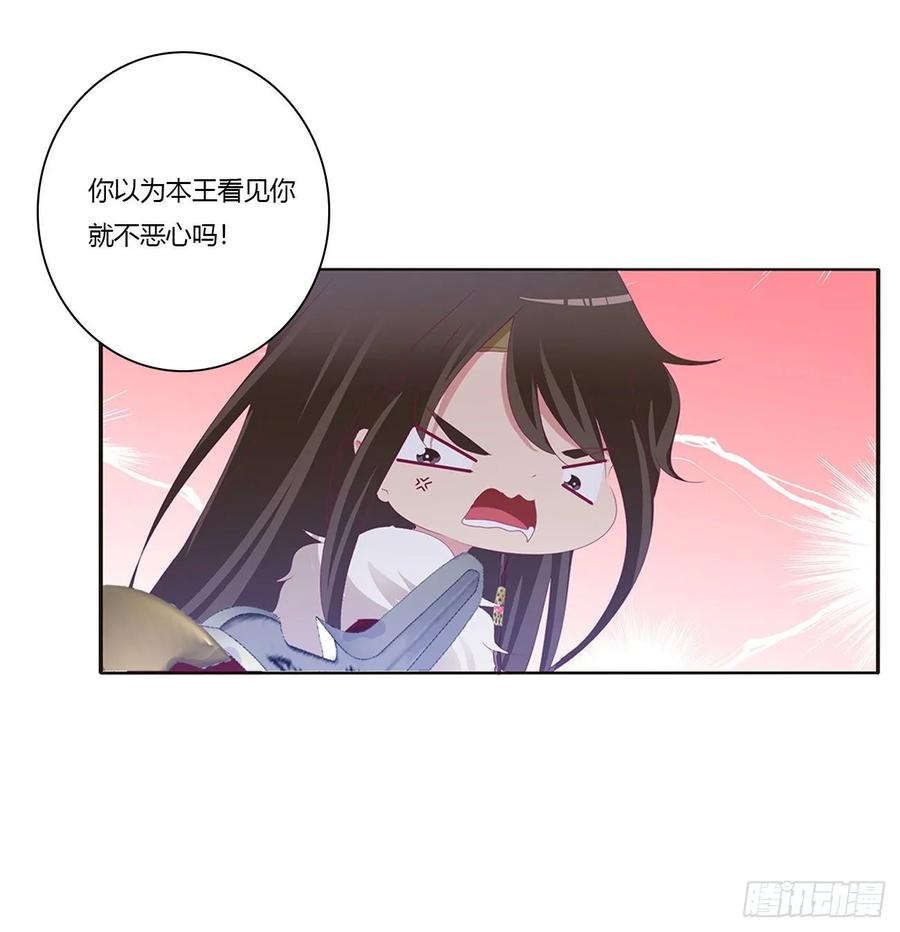 无怨无悔-通灵妃-肉肉（第12张）