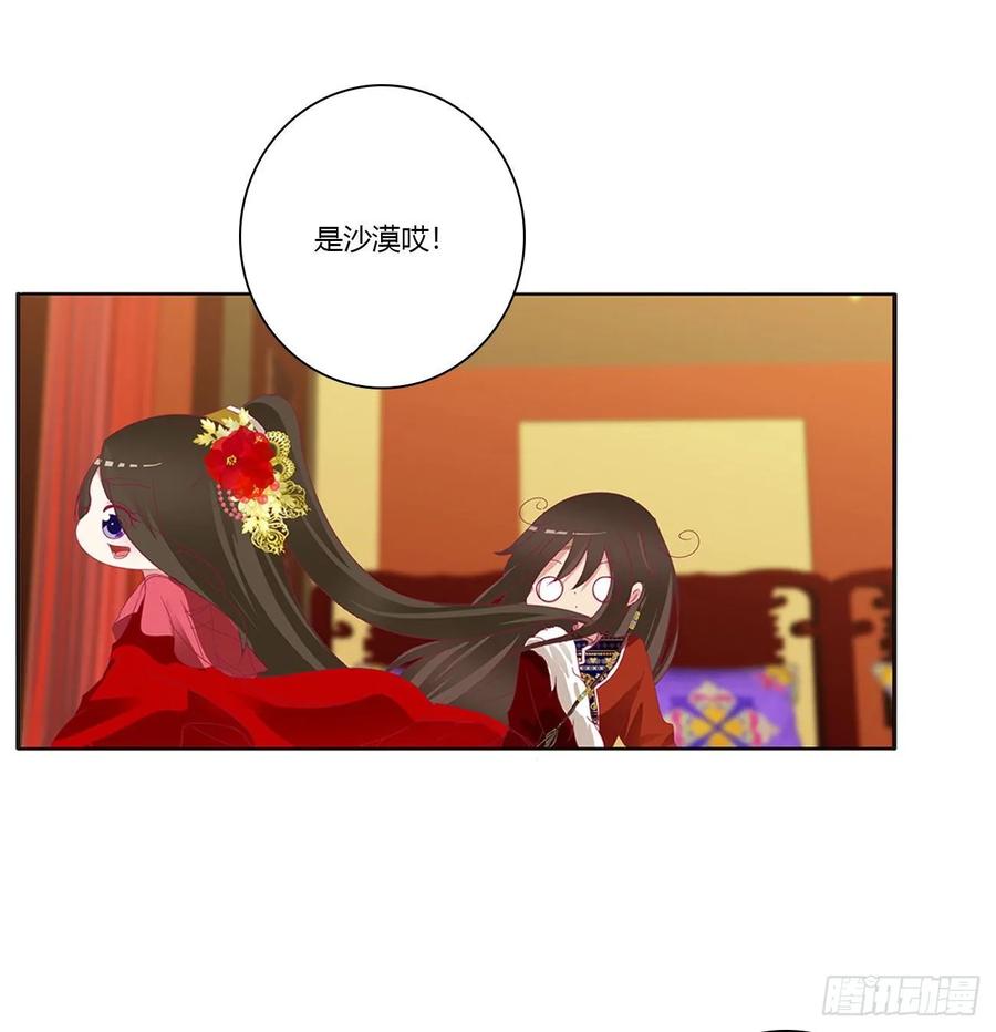 无怨无悔-通灵妃-肉肉（第19张）