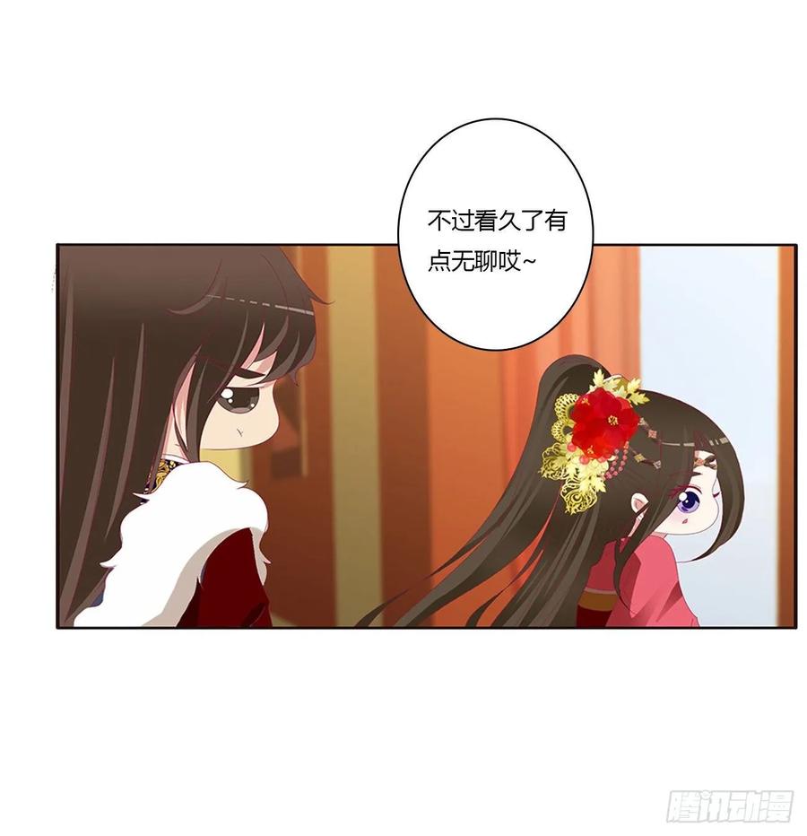 无怨无悔-通灵妃-肉肉（第26张）