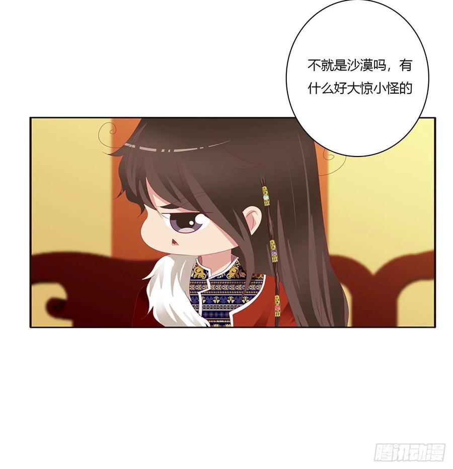 无怨无悔-通灵妃-肉肉（第20张）