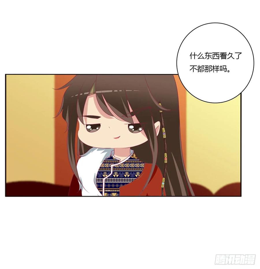无怨无悔-通灵妃-肉肉（第27张）