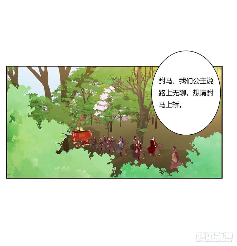 无怨无悔-通灵妃-肉肉（第3张）