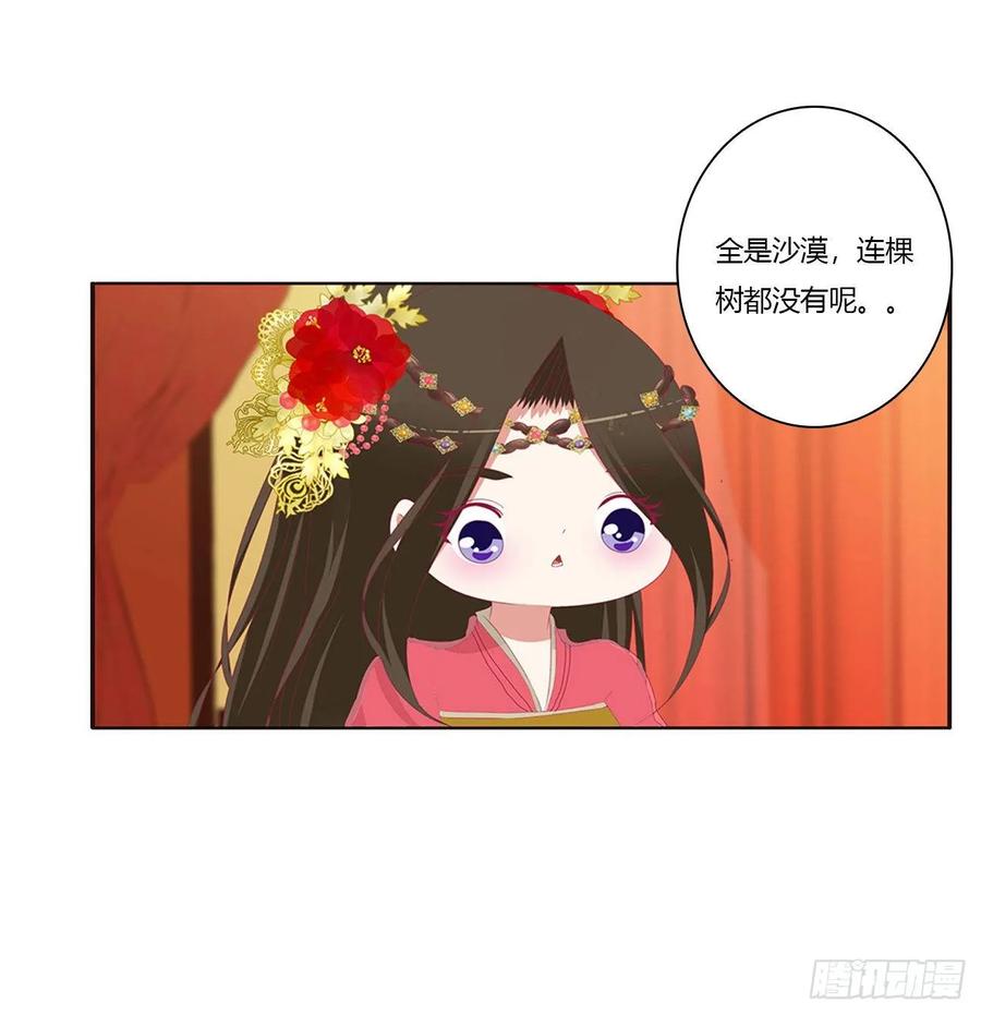 无怨无悔-通灵妃-肉肉（第28张）