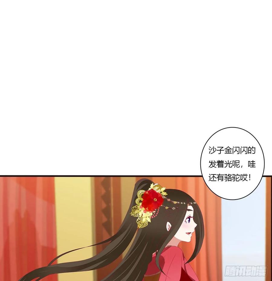 无怨无悔-通灵妃-肉肉（第23张）