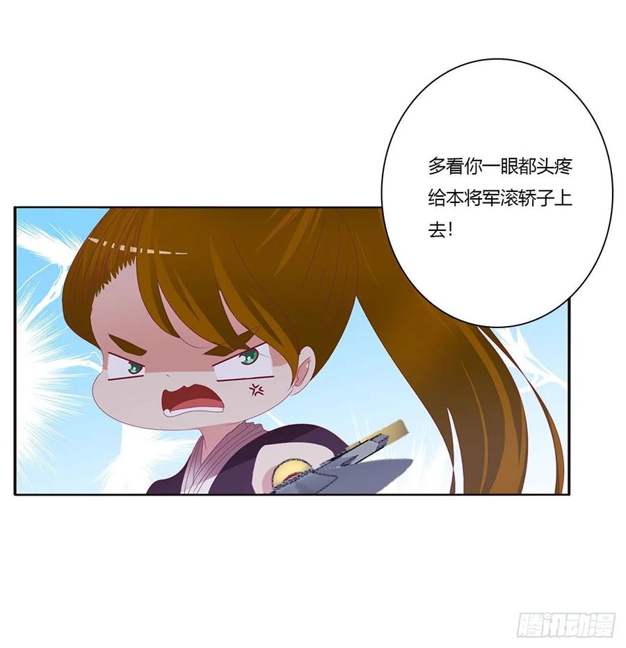 无怨无悔-通灵妃-肉肉（第11张）