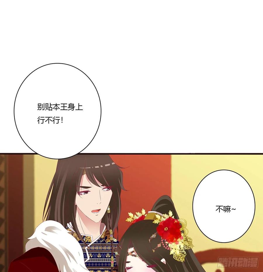 无怨无悔-通灵妃-肉肉（第15张）
