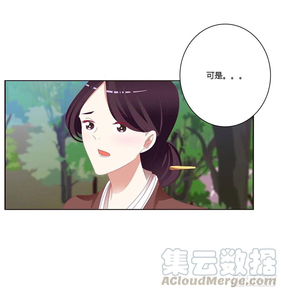 无怨无悔-通灵妃-肉肉（第5张）