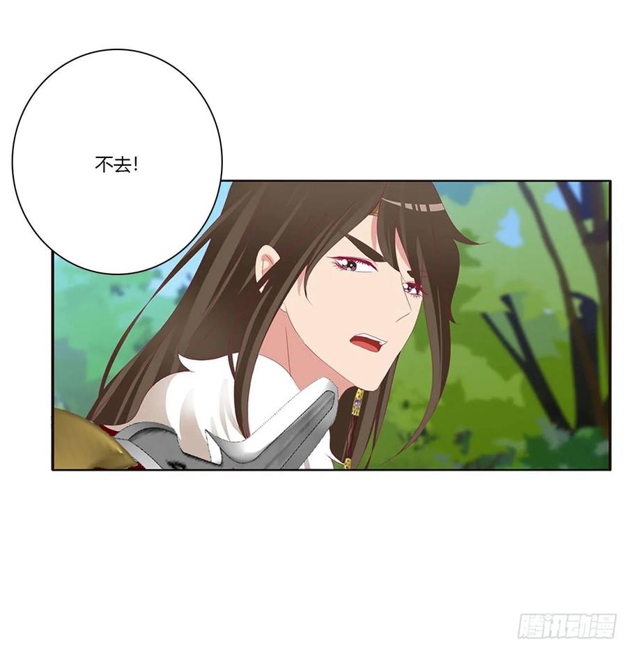 无怨无悔-通灵妃-肉肉（第10张）